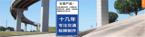 新疆交通指示牌兰州广告标志牌制作道路反光标牌指路牌厂家
