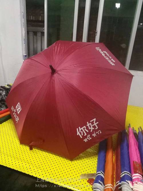 广告雨伞 直杆广告雨伞 广告礼品伞定制厂家