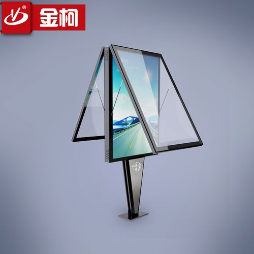 产品供应 灯具照明 专门用途灯具 广告灯具 > 杭州大型路牌制造厂家