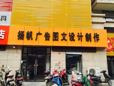 扬帆广告图文:用高品质的产品吸引客户